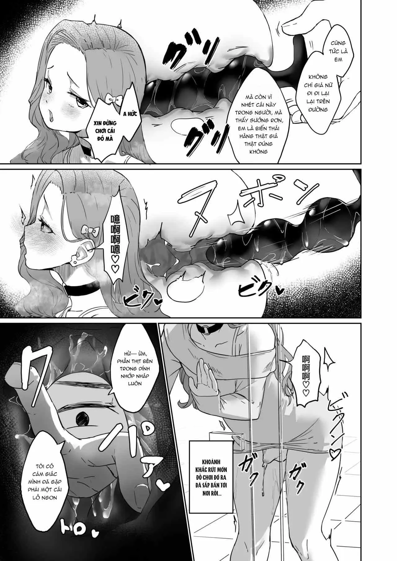 Đutanbao Shota Chapter 39 Trang 12