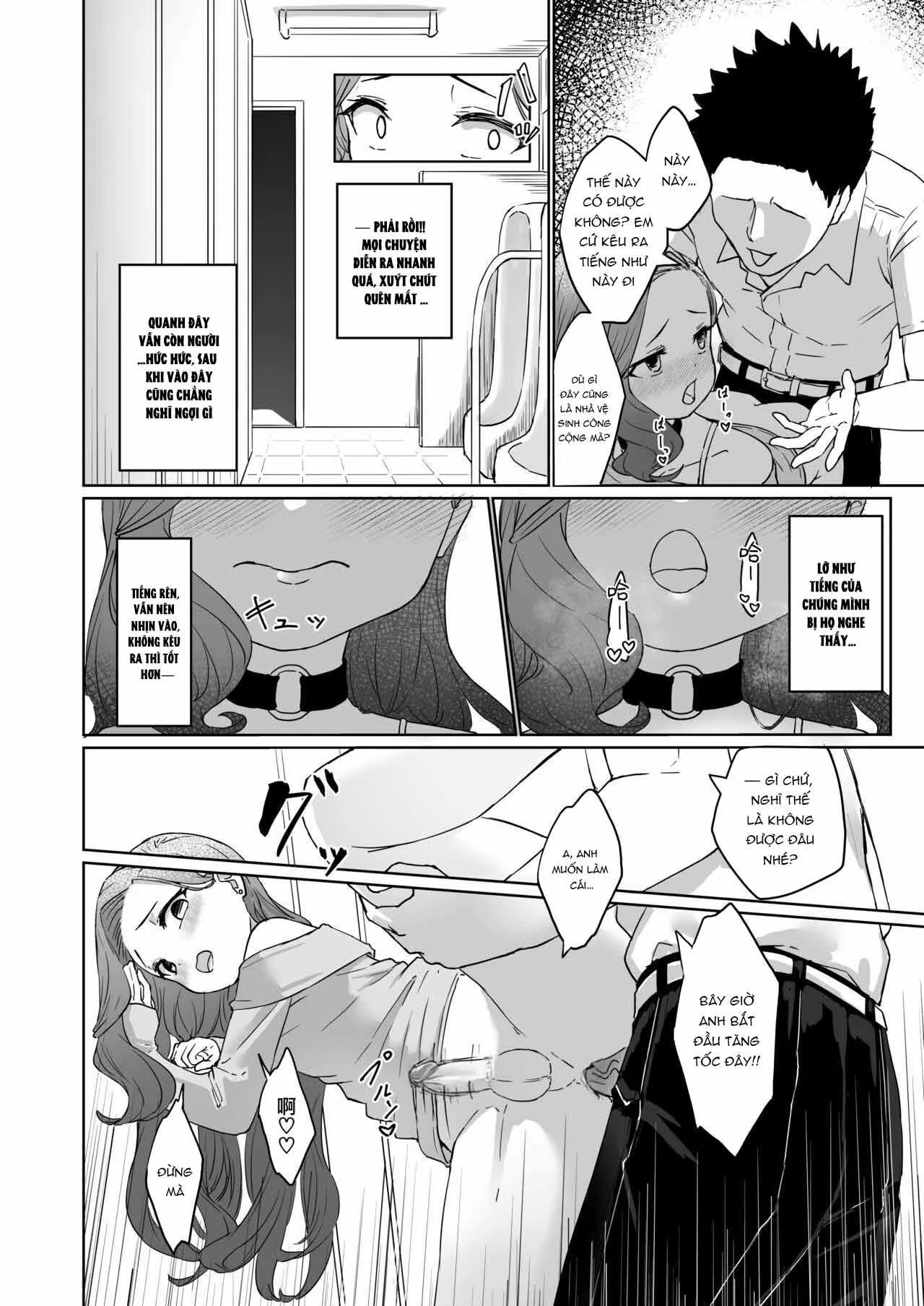 Đutanbao Shota Chapter 39 Trang 15