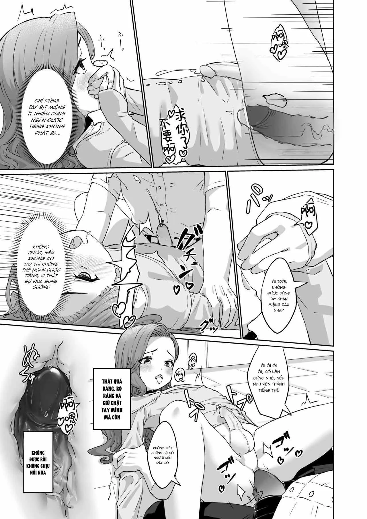 Đutanbao Shota Chapter 39 Trang 16