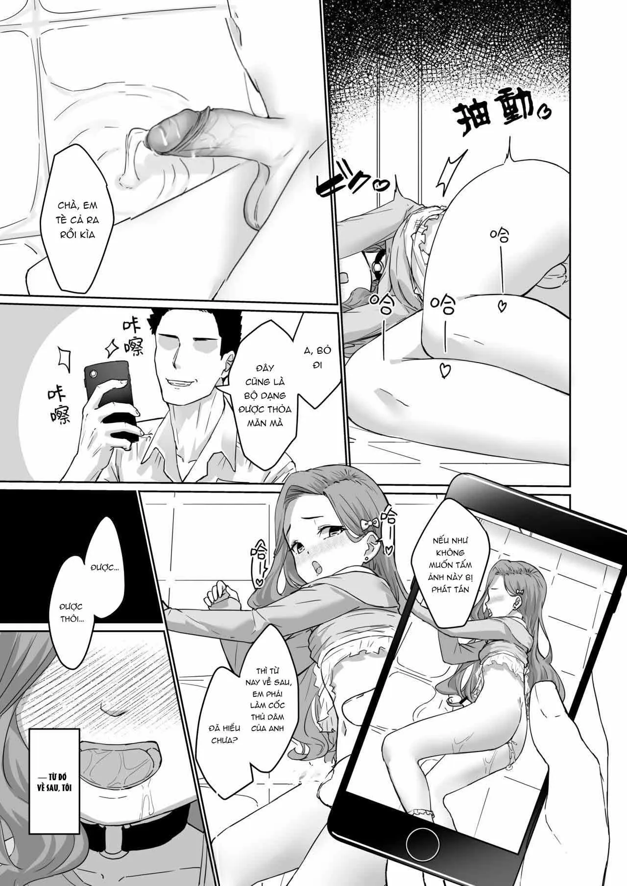 Đutanbao Shota Chapter 39 Trang 20