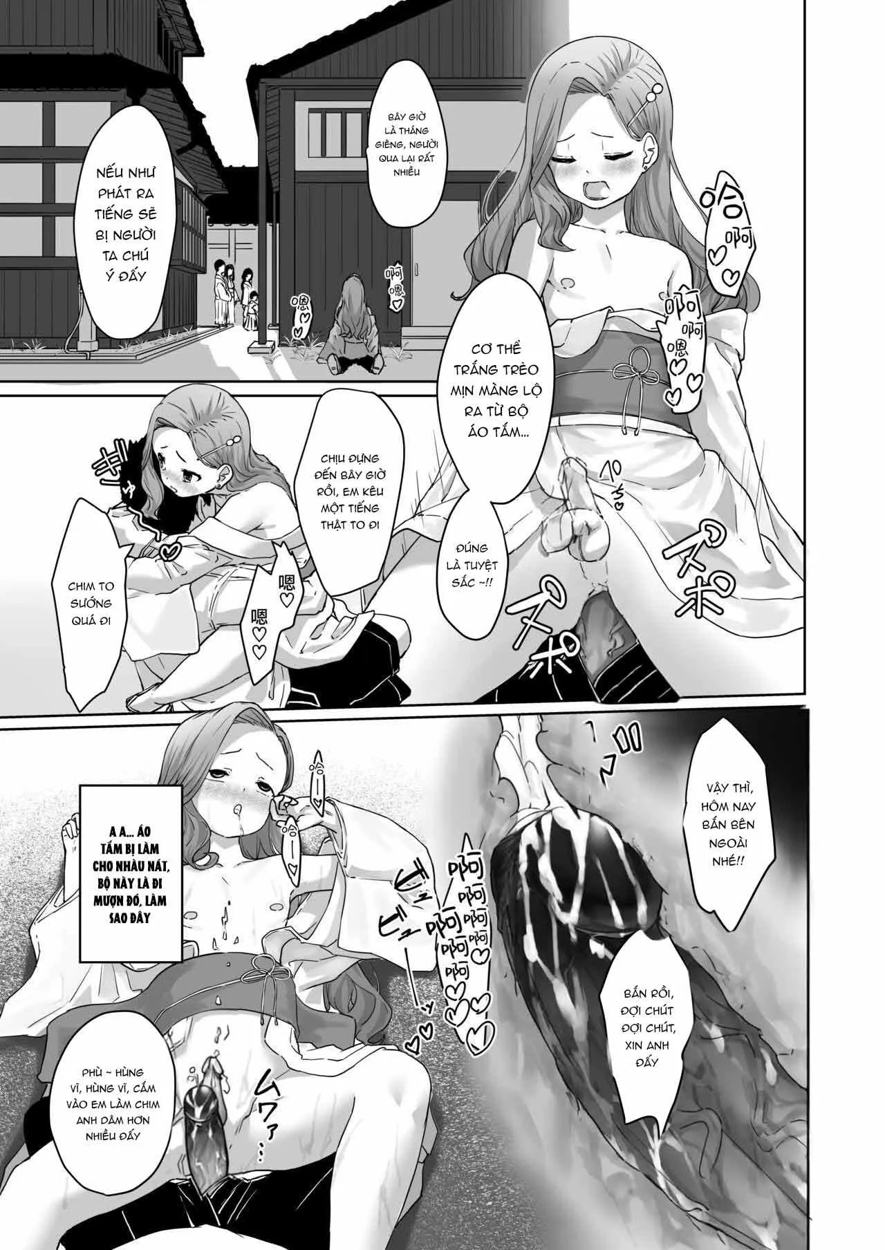 Đutanbao Shota Chapter 39 Trang 24