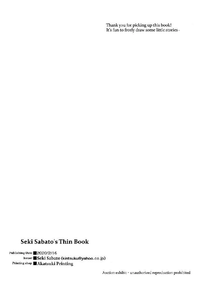 Đutanbao Shota Chapter 41 Trang 11