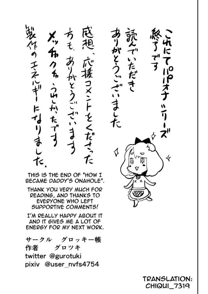 Đutanbao Shota Chapter 44 Trang 48