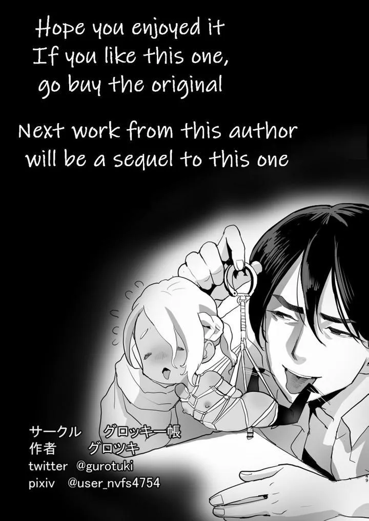 Đutanbao Shota Chapter 47 Trang 51