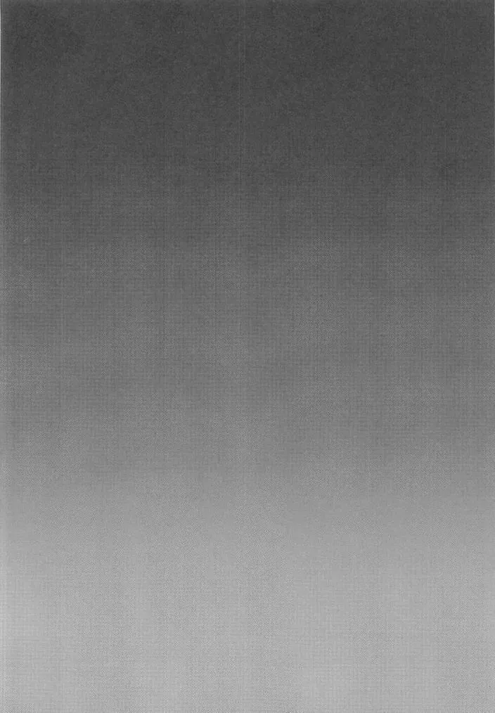 Đutanbao Shota Chapter 48 Trang 3