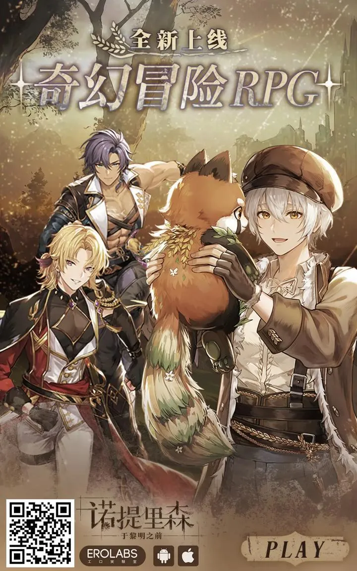 Đutanbao Shota Chapter 56 Trang 48