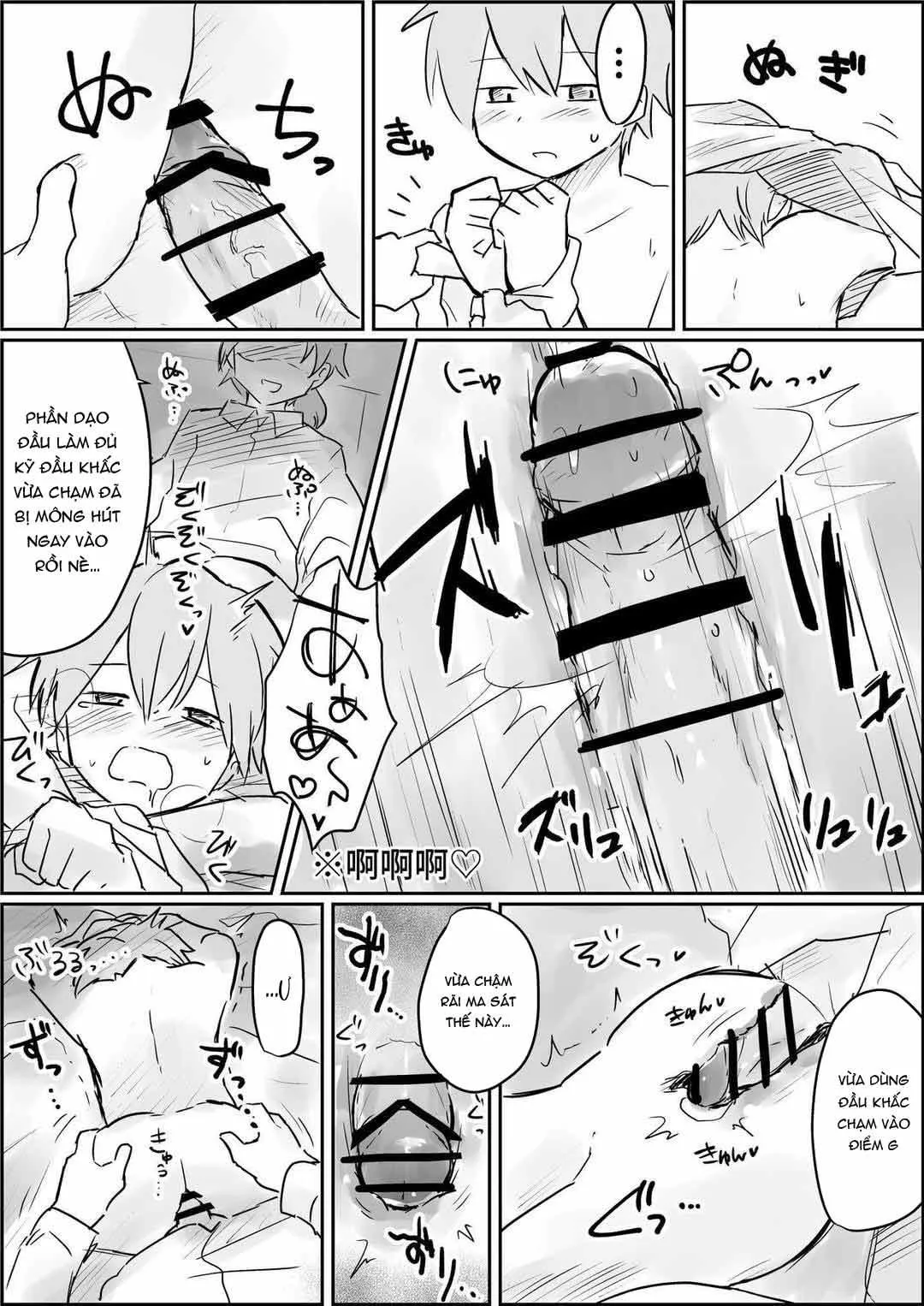 Đutanbao Shota Chapter 65 Trang 6