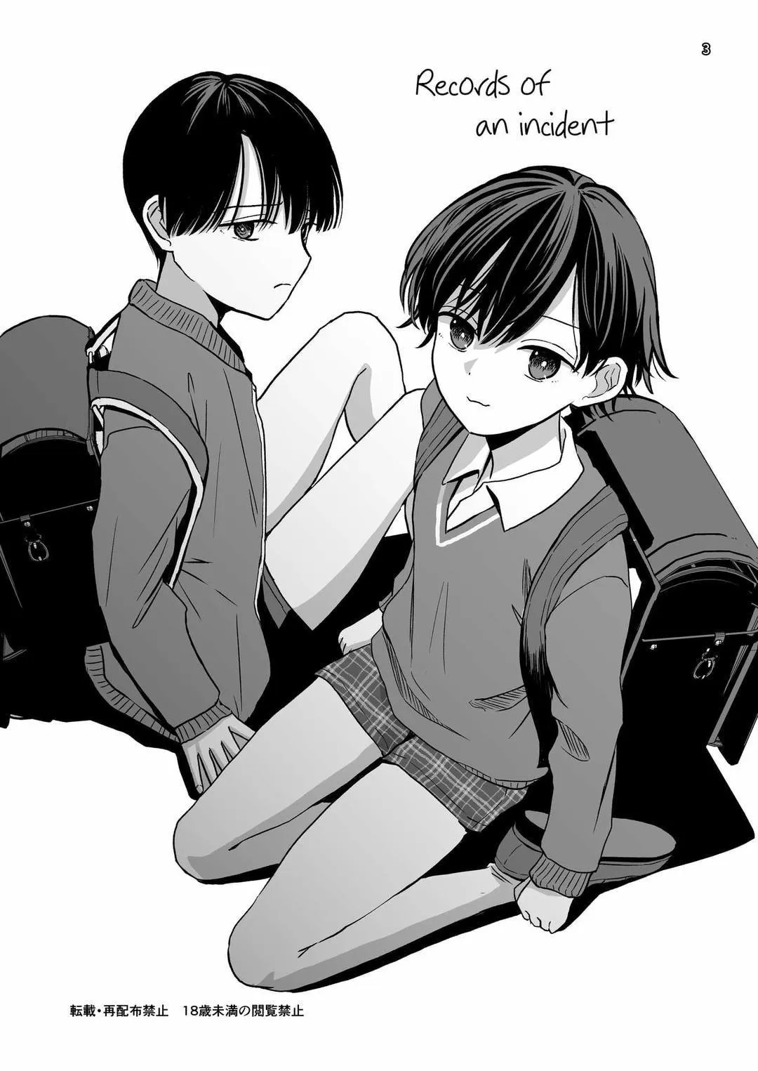 Đutanbao Shota Chapter 66 Trang 3