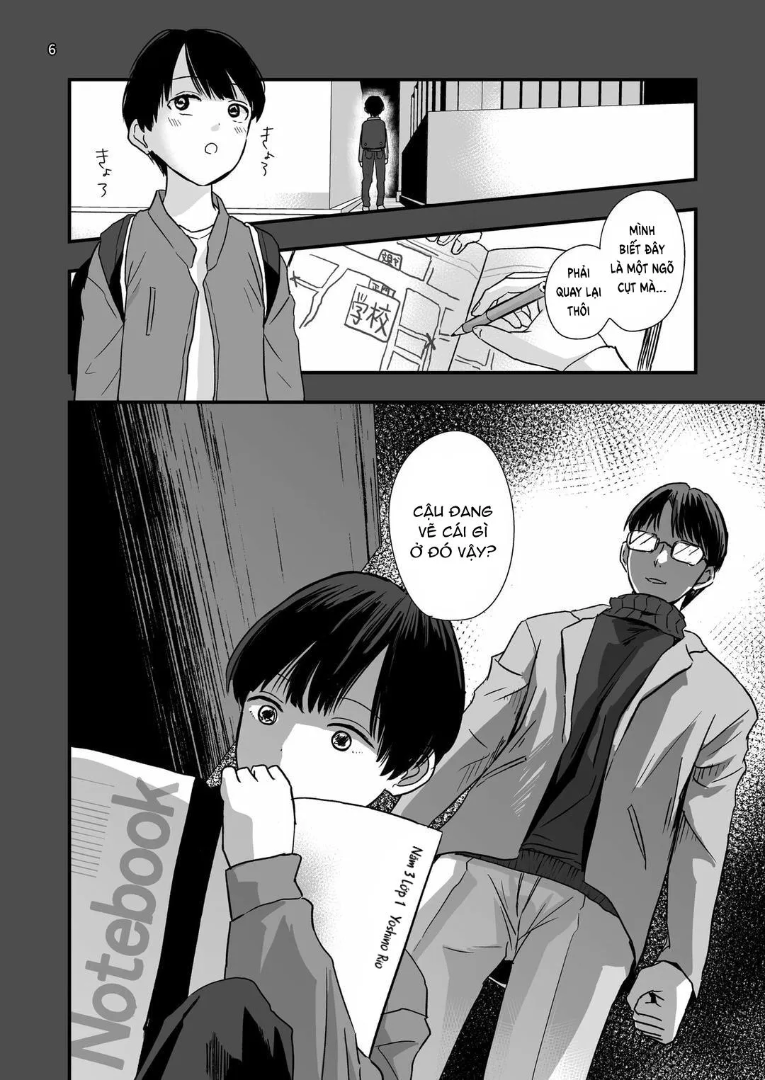 Đutanbao Shota Chapter 66 Trang 6