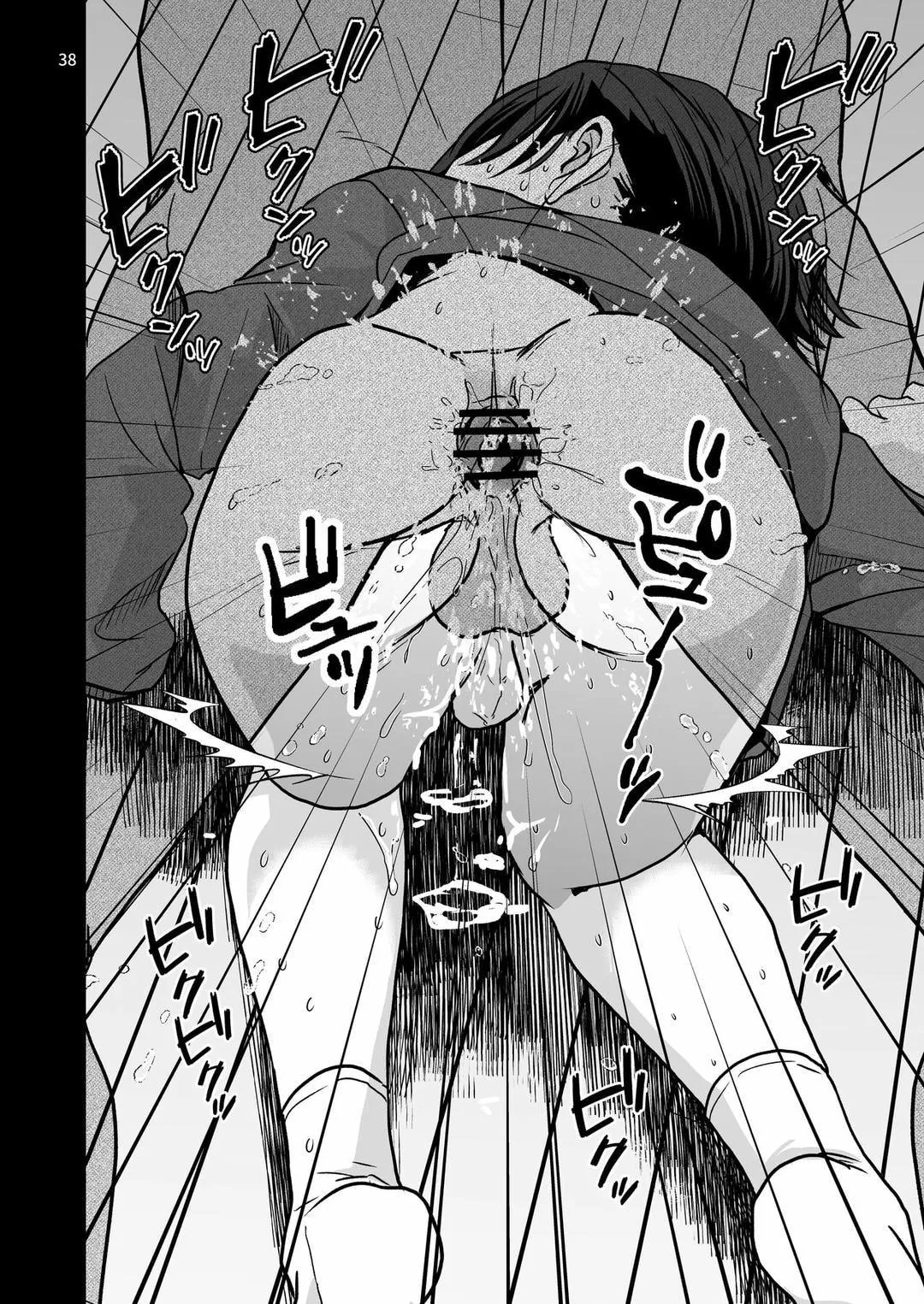 Đutanbao Shota Chapter 66 Trang 38
