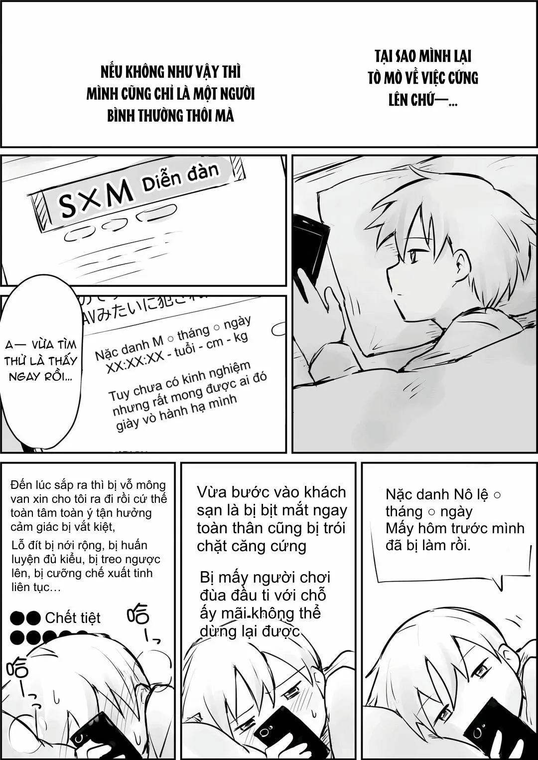 Đutanbao Shota Chapter 70 Trang 3