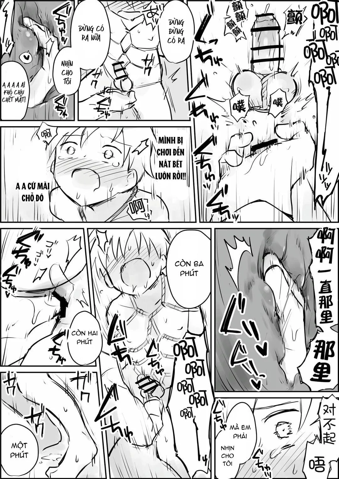 Đutanbao Shota Chapter 70 Trang 15