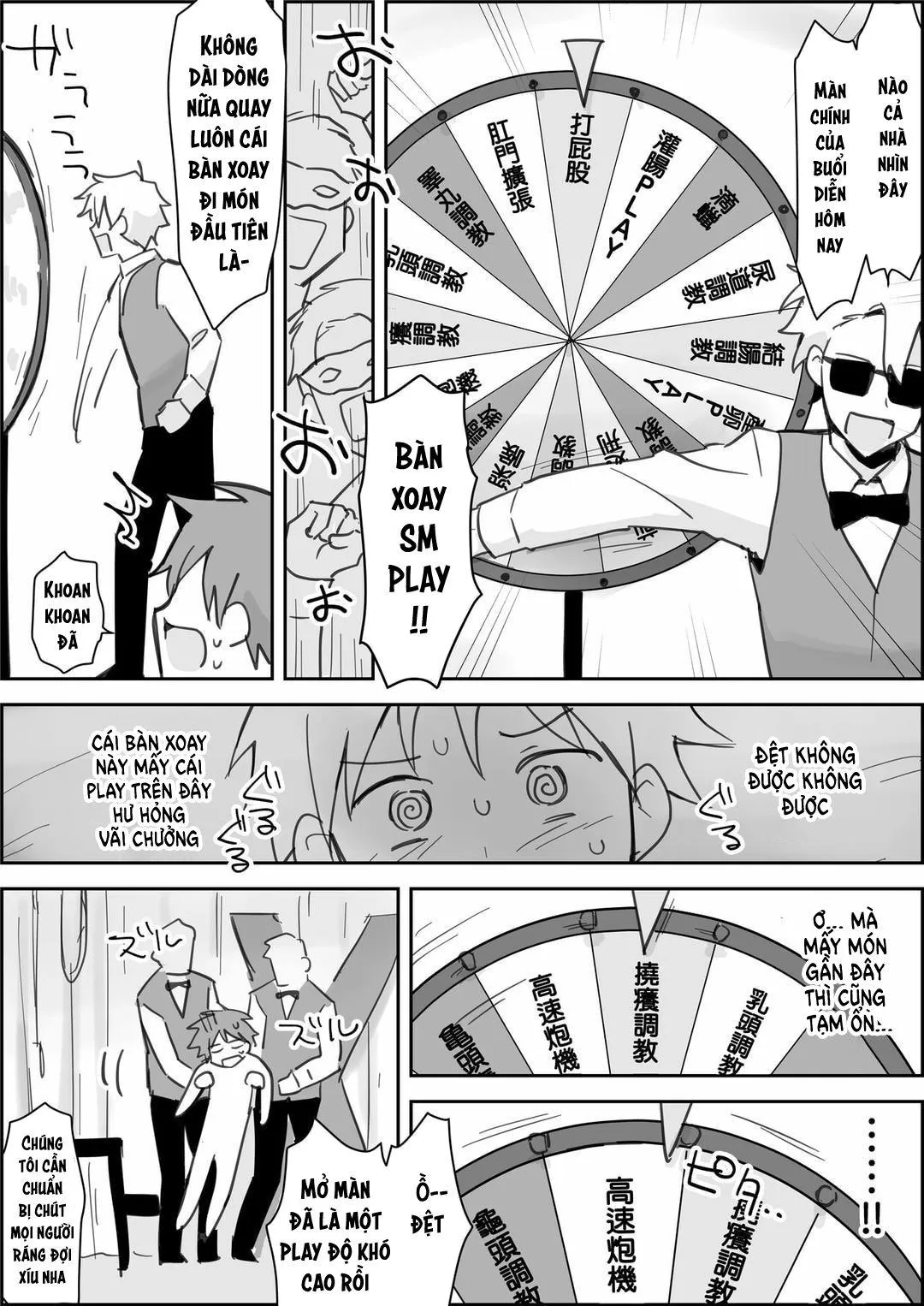 Đutanbao Shota Chapter 72 Trang 15