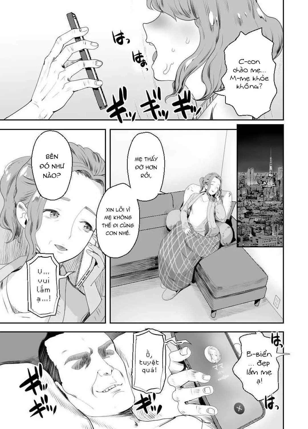 Đutanbao Shota Chapter 73 Trang 6