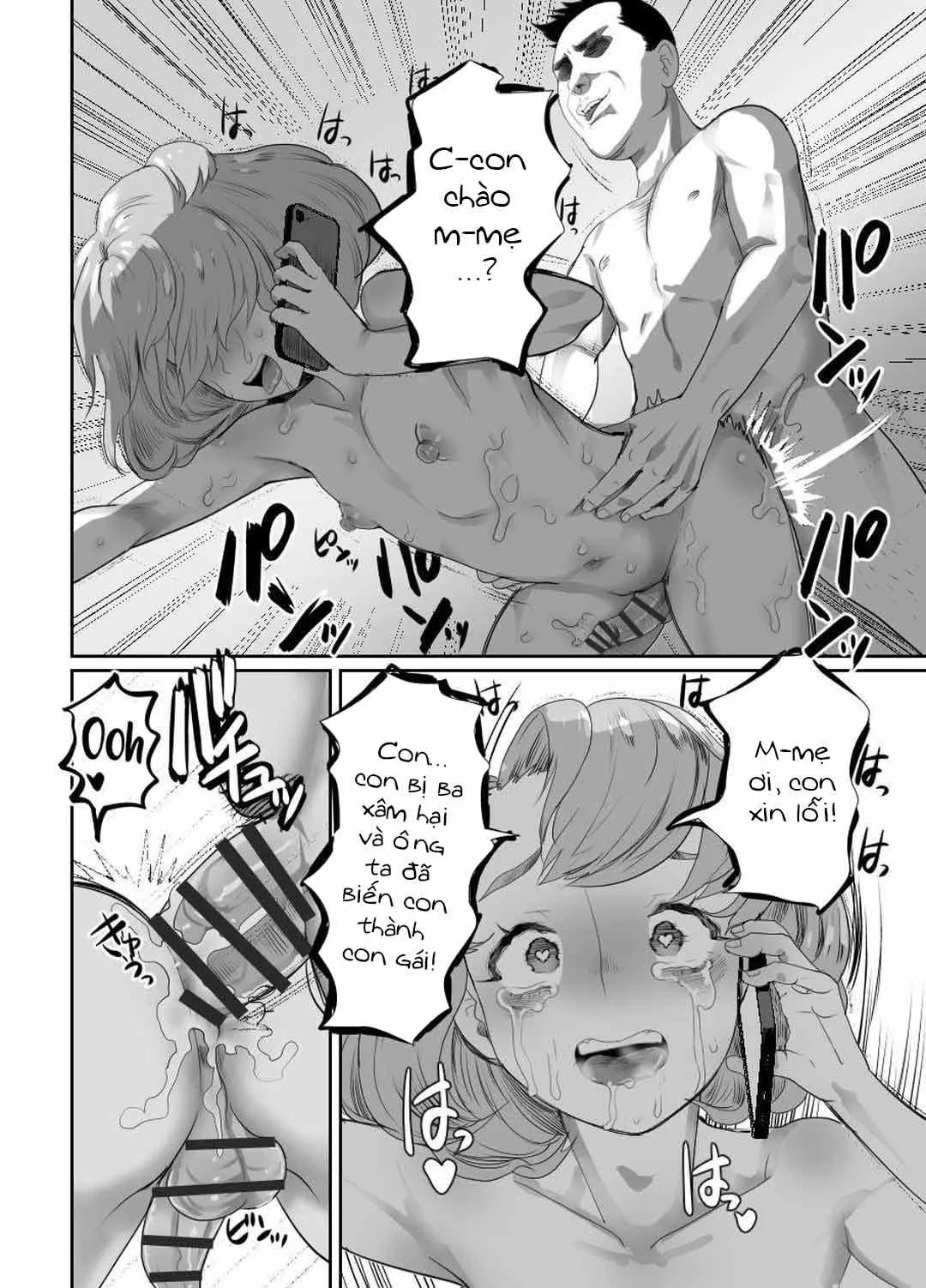 Đutanbao Shota Chapter 74 Trang 19