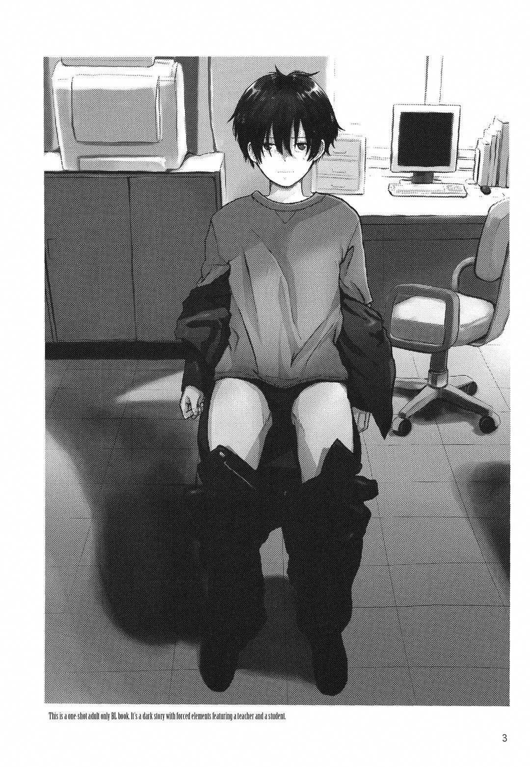 Đutanbao Shota Chapter 75 Trang 3