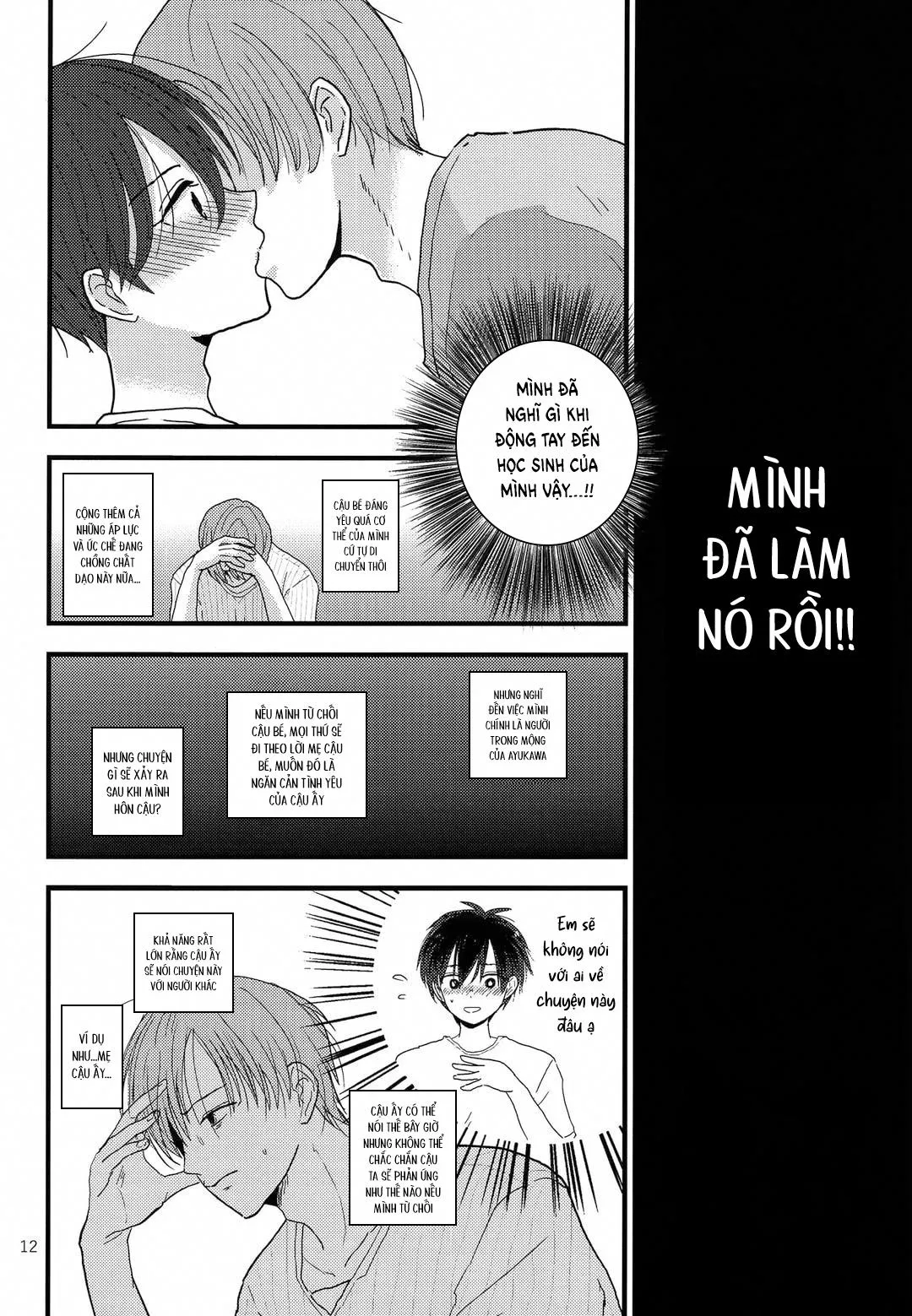 Đutanbao Shota Chapter 75 Trang 11