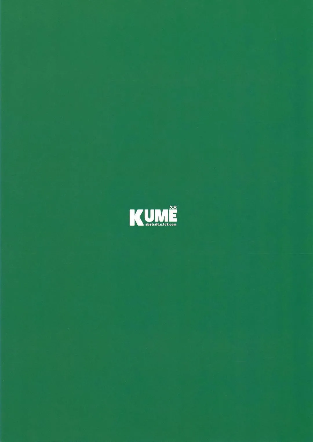 Đutanbao Shota Chapter 75 Trang 34