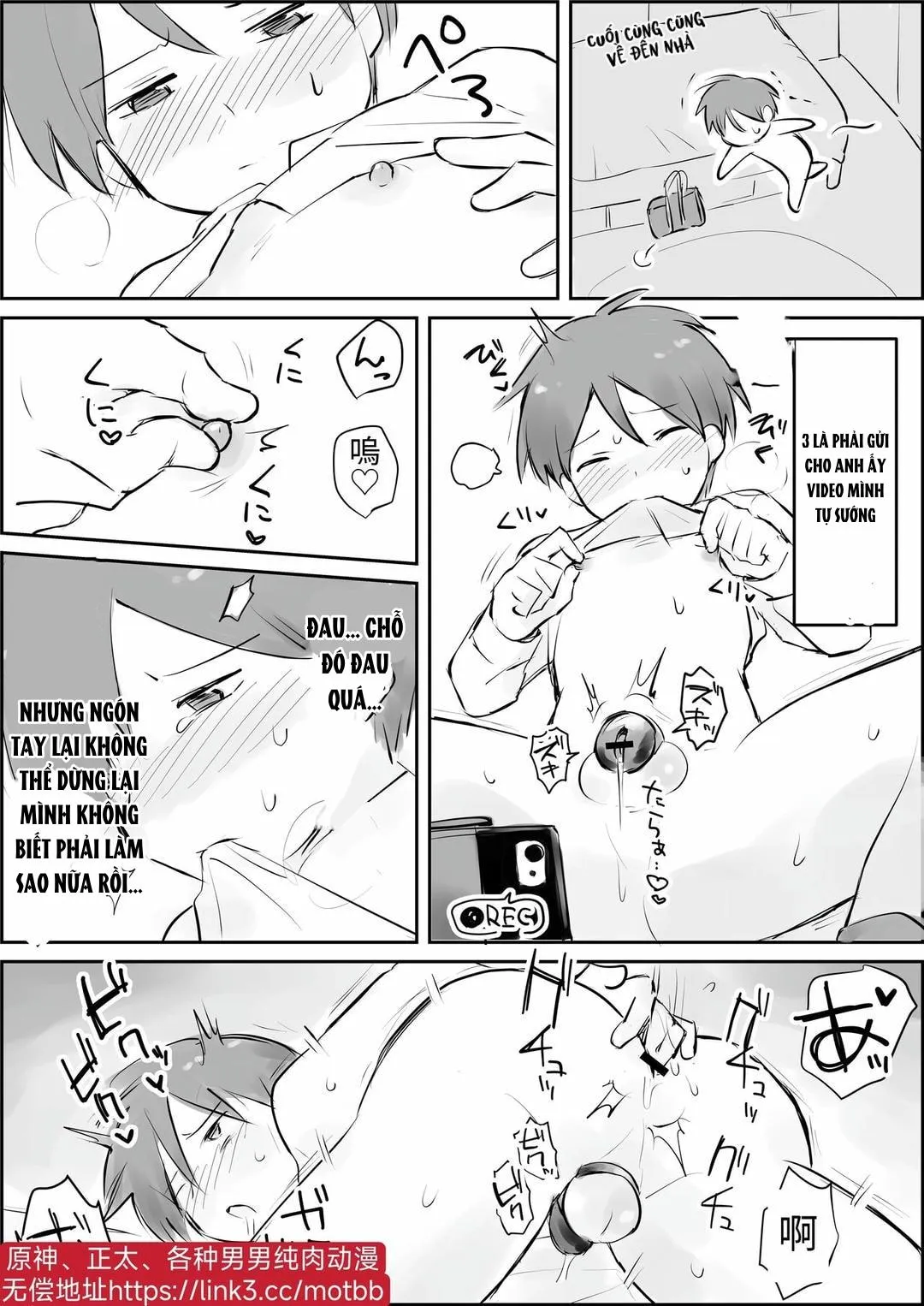 Đutanbao Shota Chapter 76 Trang 10