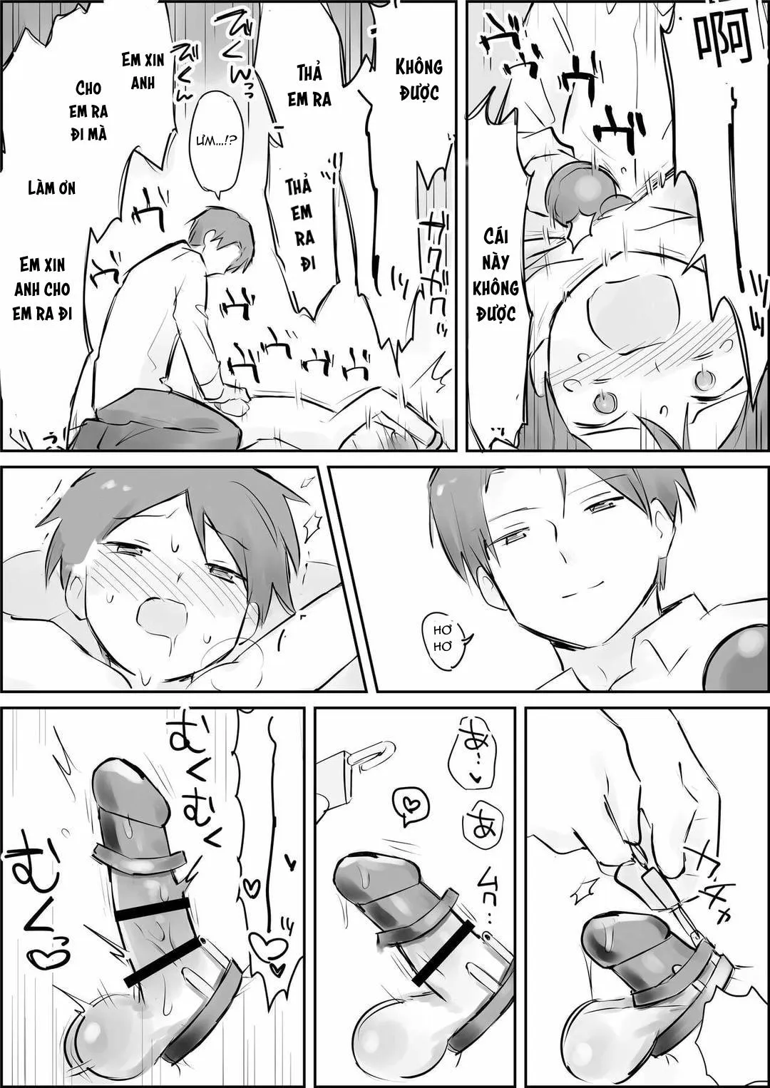 Đutanbao Shota Chapter 76 Trang 16