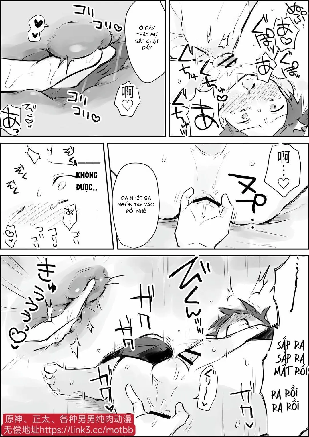 Đutanbao Shota Chapter 76 Trang 21