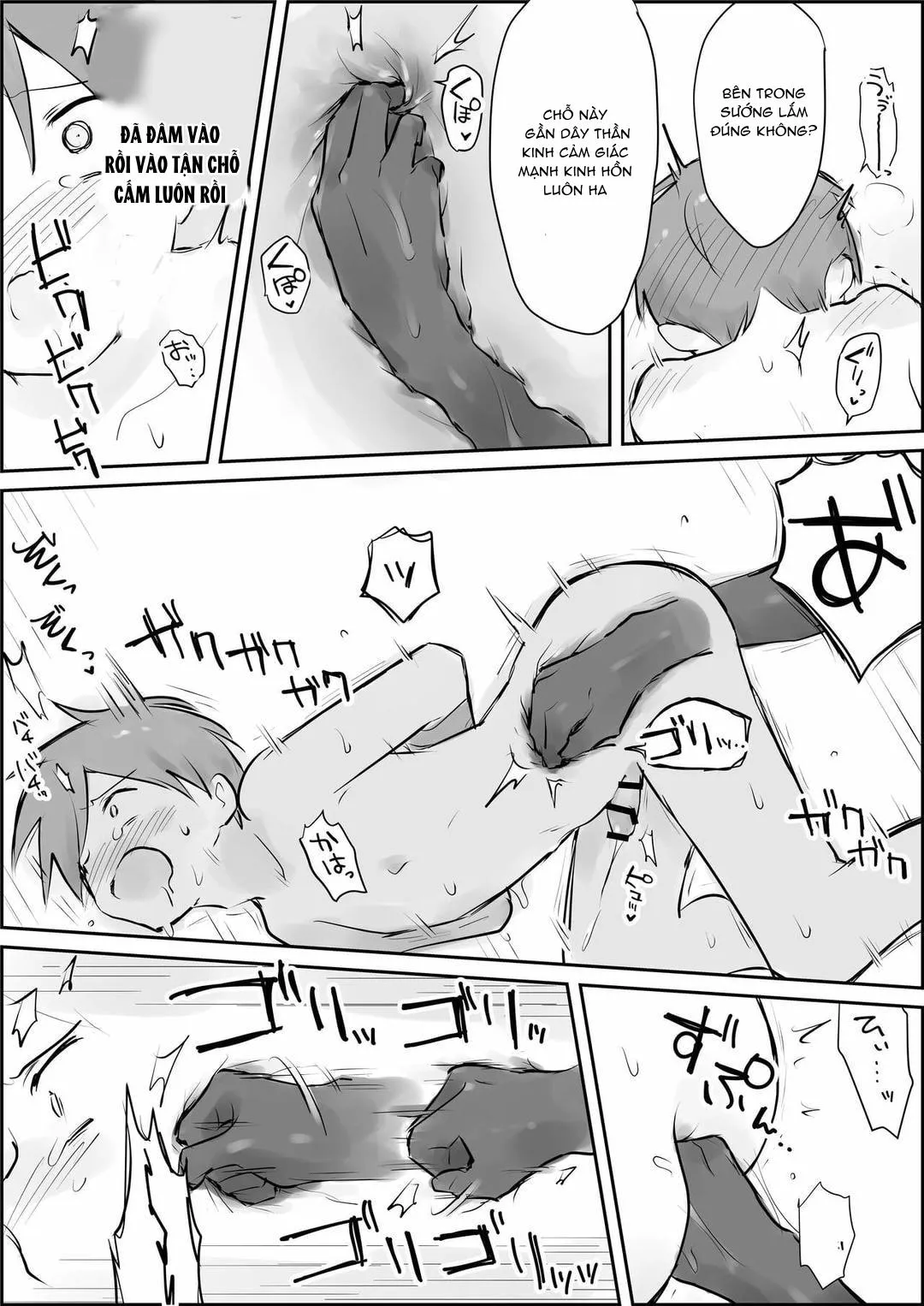 Đutanbao Shota Chapter 76 Trang 26