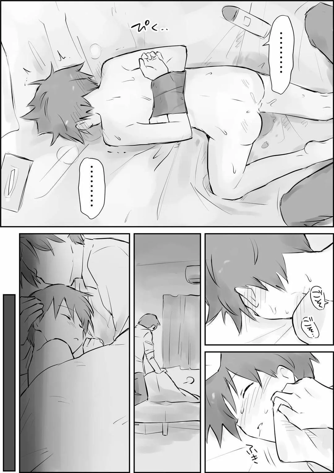 Đutanbao Shota Chapter 76 Trang 30