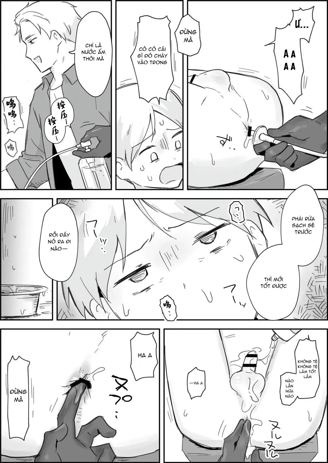 Đutanbao Shota Chapter 77 Trang 9