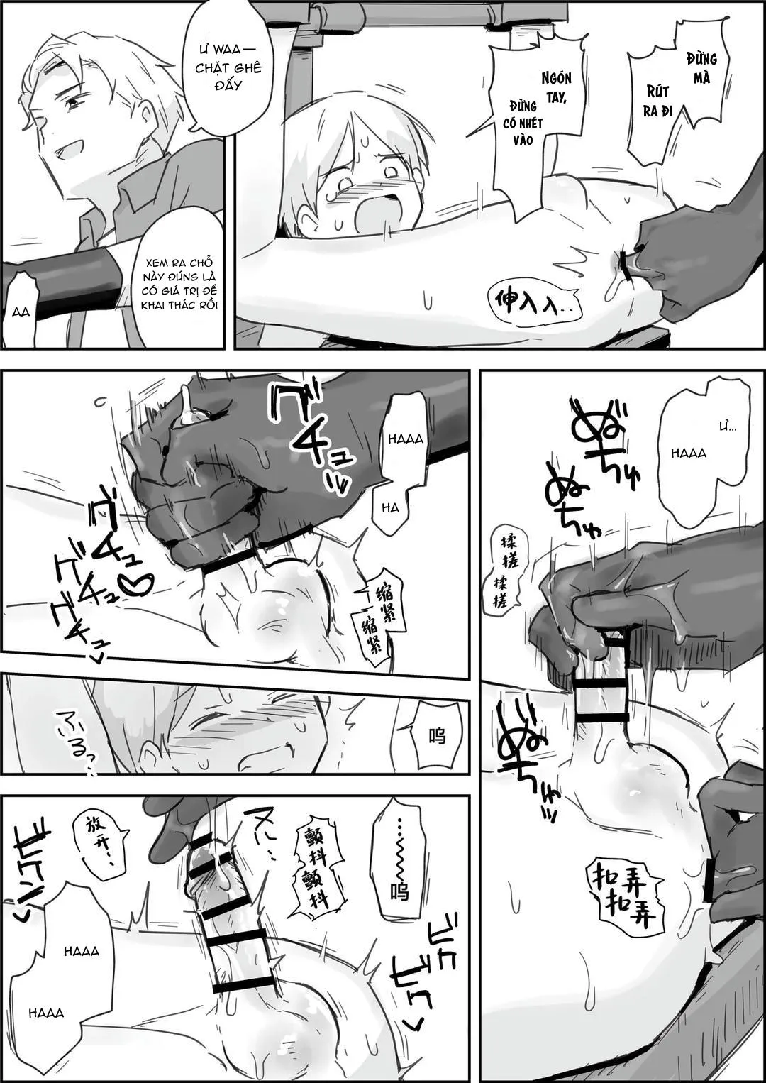 Đutanbao Shota Chapter 77 Trang 10