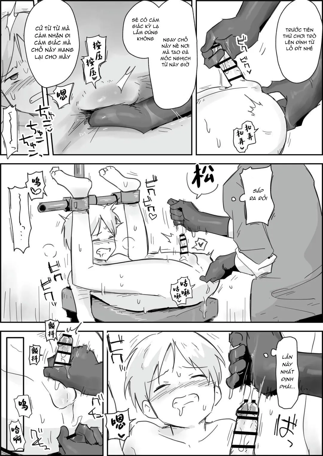 Đutanbao Shota Chapter 77 Trang 11