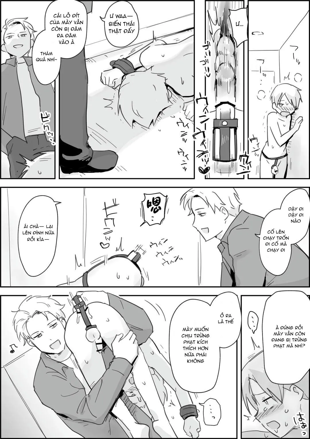 Đutanbao Shota Chapter 77 Trang 23