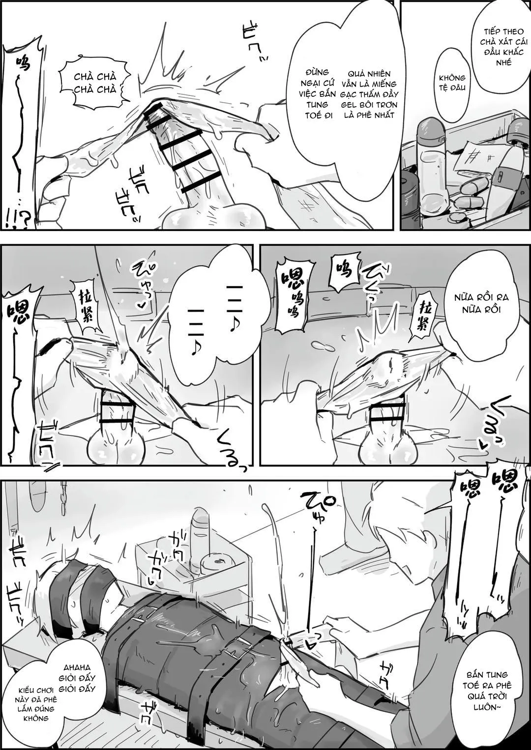 Đutanbao Shota Chapter 77 Trang 25