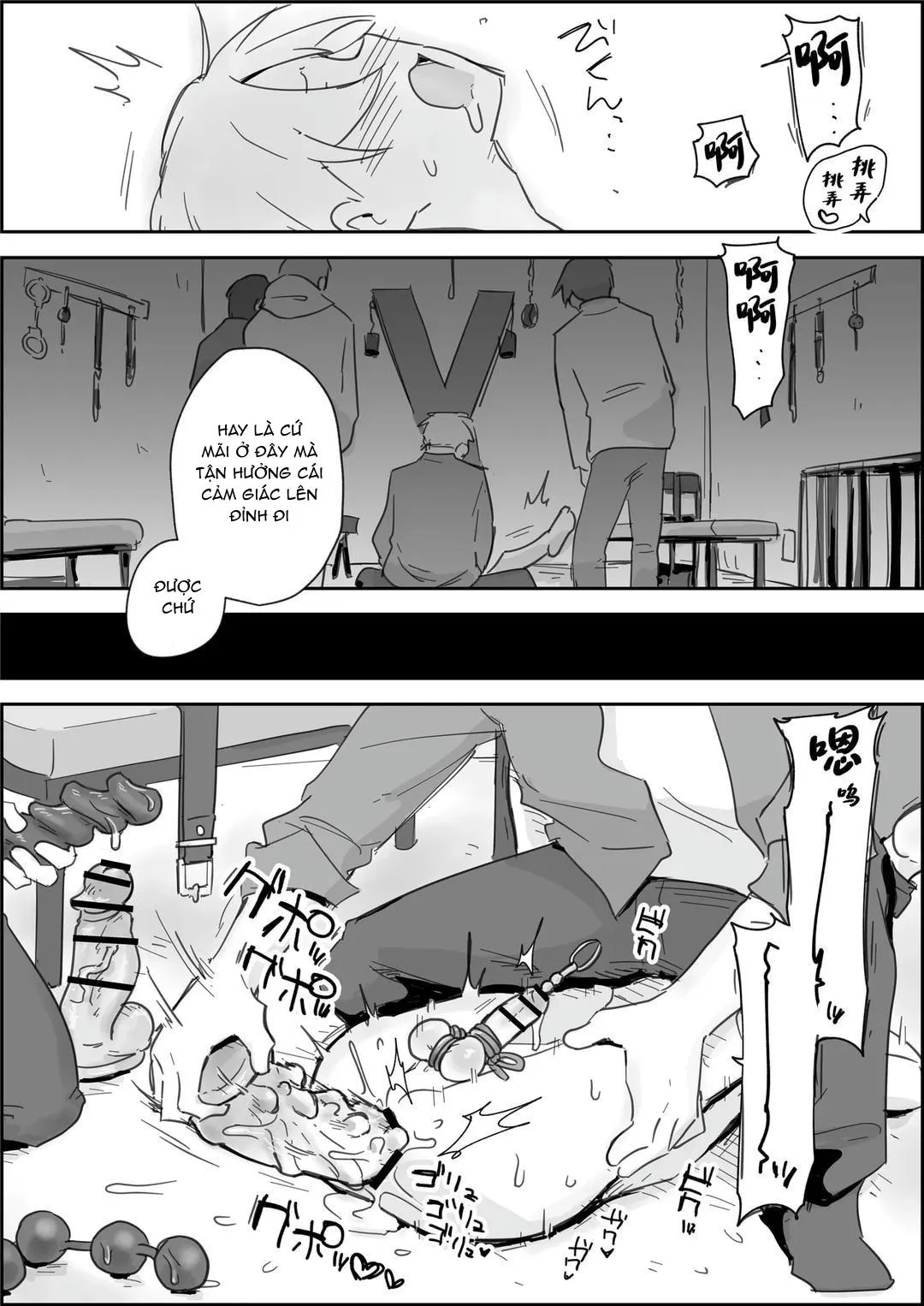 Đutanbao Shota Chapter 77 Trang 32