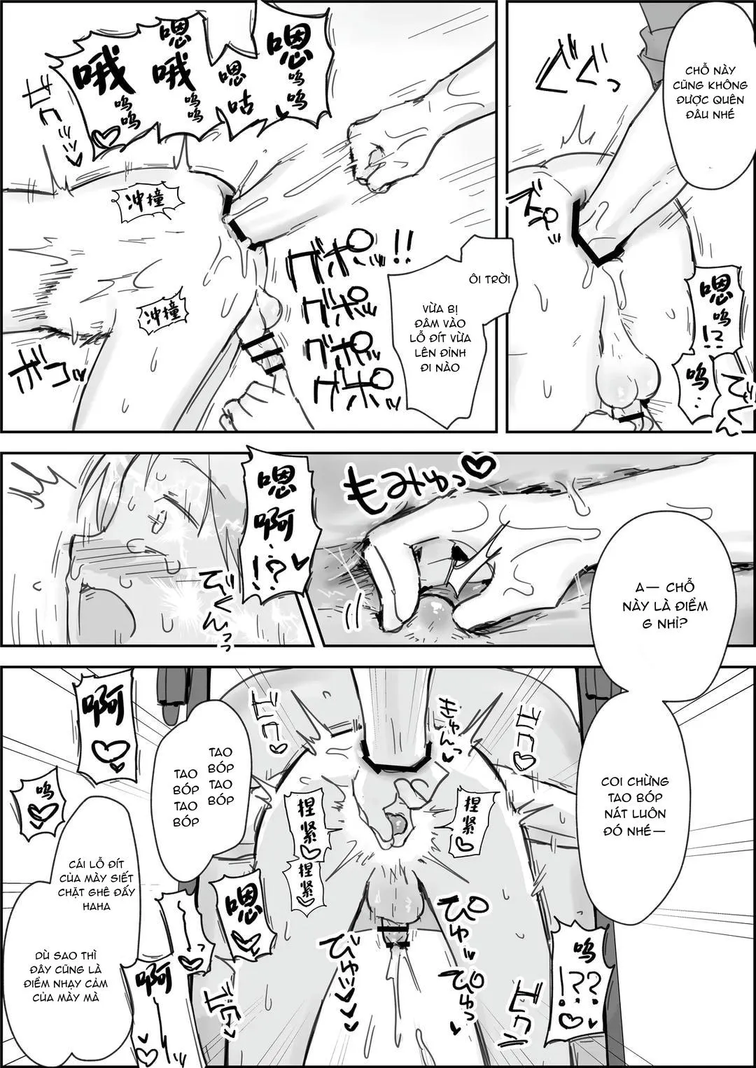 Đutanbao Shota Chapter 77 Trang 34