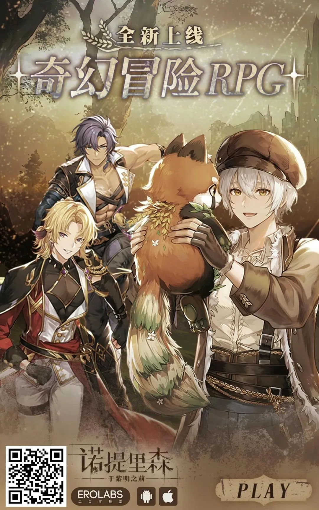 Đutanbao Shota Chapter 77 Trang 42