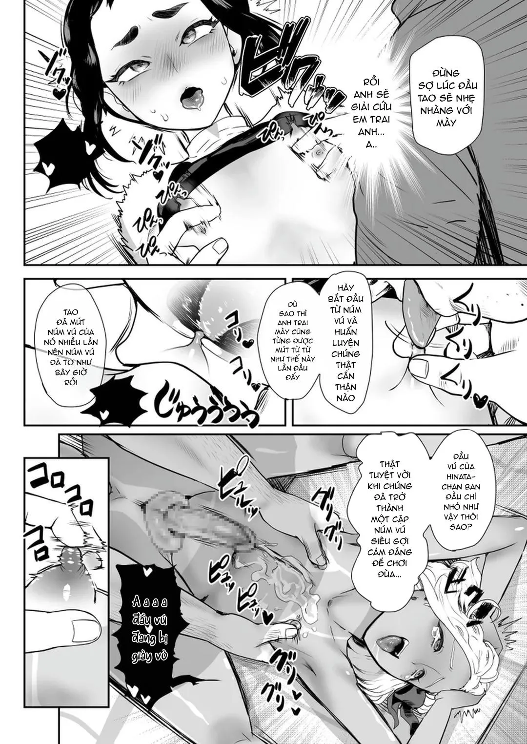 Đutanbao Shota Chapter 78 Trang 15