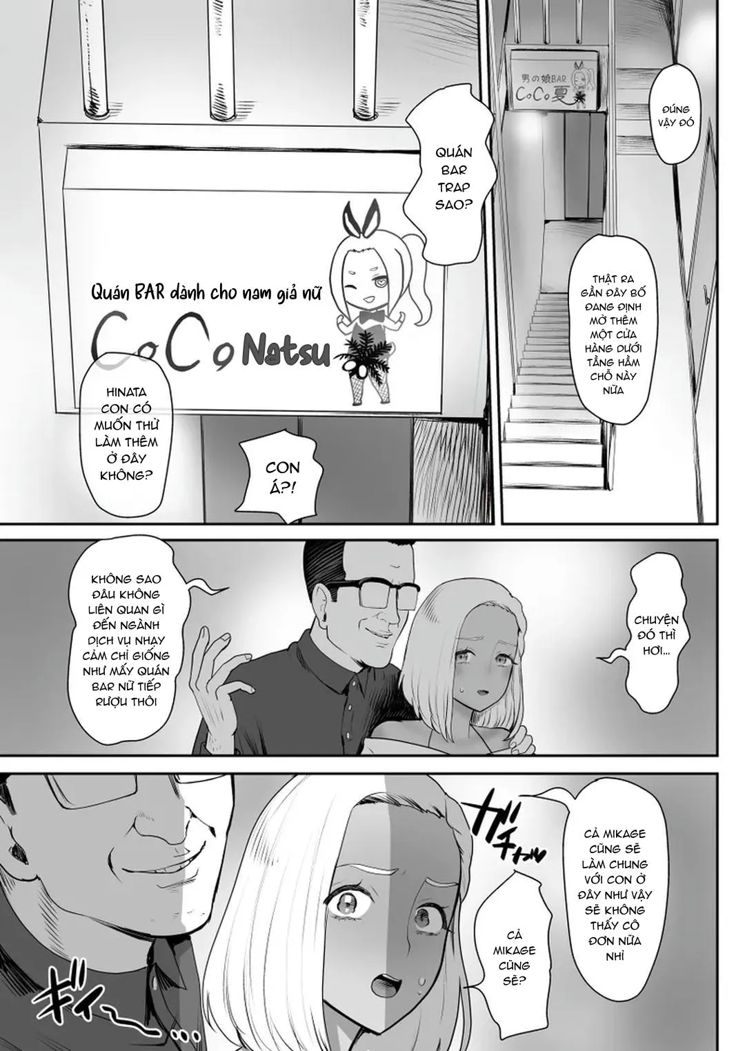 Đutanbao Shota Chapter 79 Trang 15