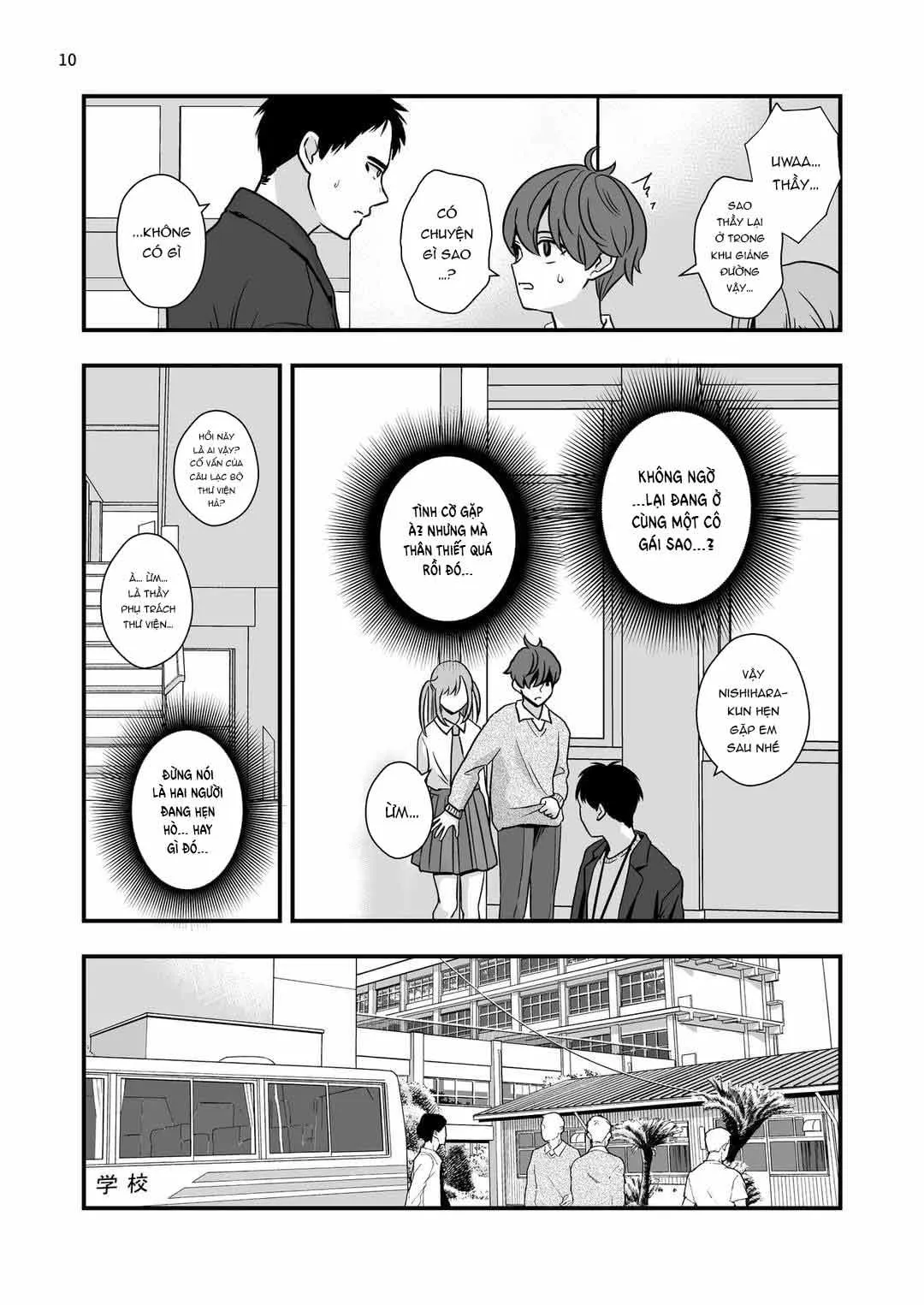 Đutanbao Shota Chapter 81 Trang 10