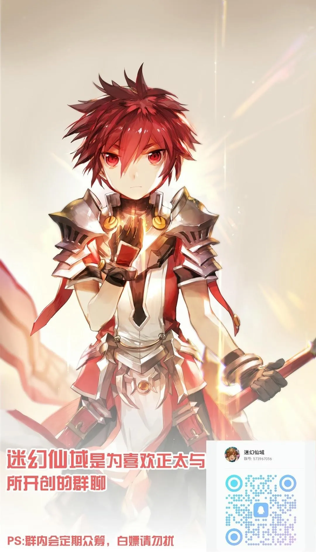 Đutanbao Shota Chapter 81 Trang 25