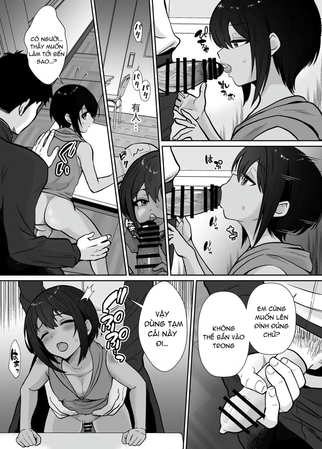 Đutanbao Shota Chapter 92 Trang 13