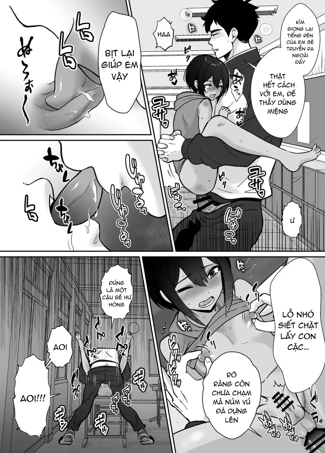 Đutanbao Shota Chapter 92 Trang 15