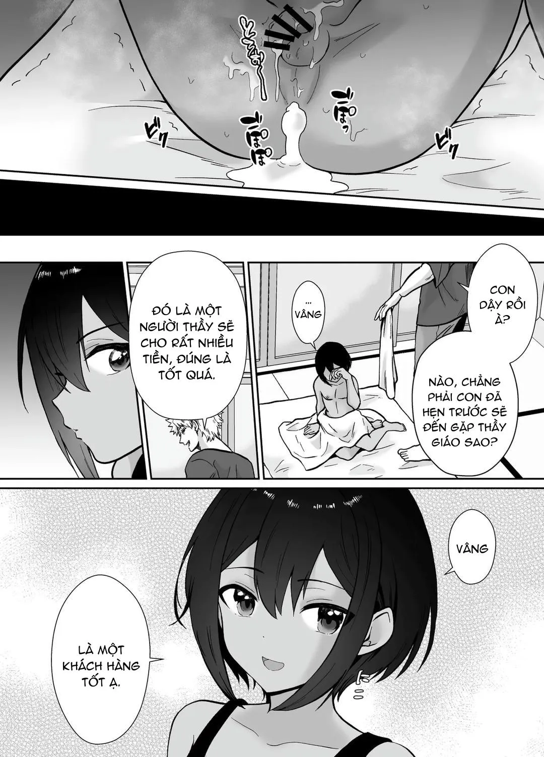 Đutanbao Shota Chapter 92 Trang 23