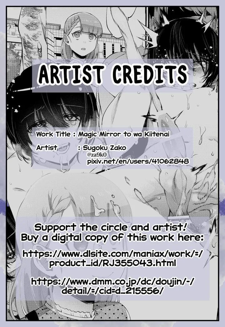 Đutanbao Shota Chapter 98 Trang 36