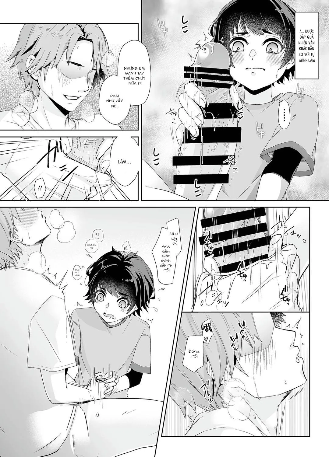 Đutanbao Shota Chapter 99 Trang 6