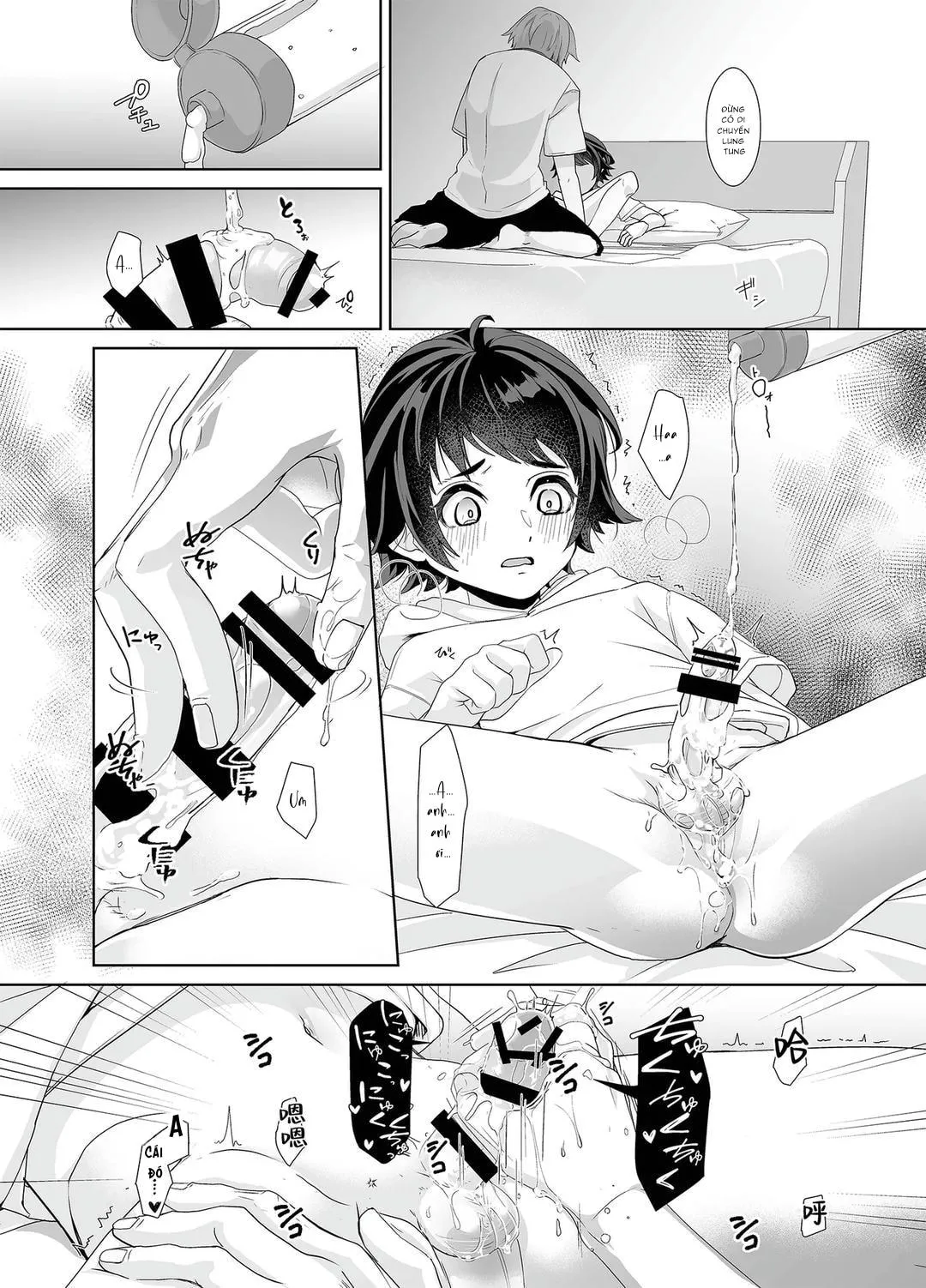 Đutanbao Shota Chapter 99 Trang 16