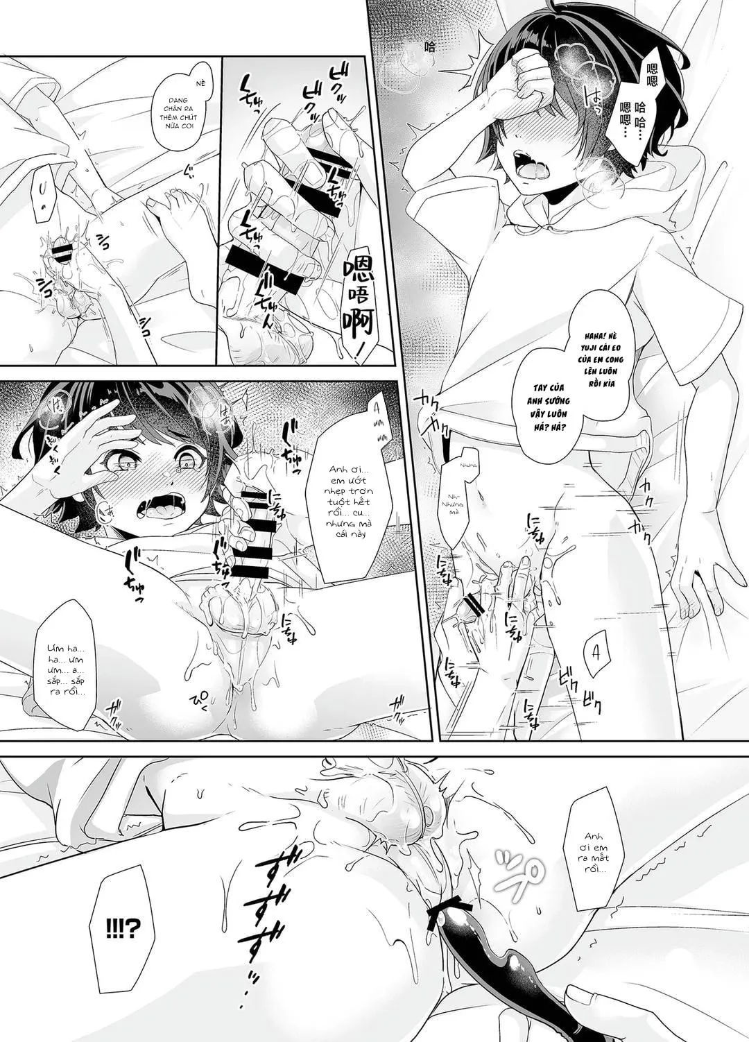 Đutanbao Shota Chapter 99 Trang 17