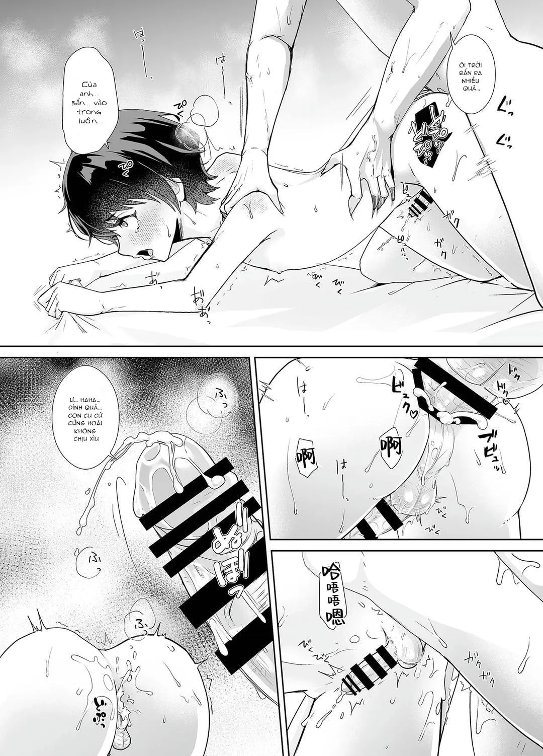 Đutanbao Shota Chapter 99 Trang 24