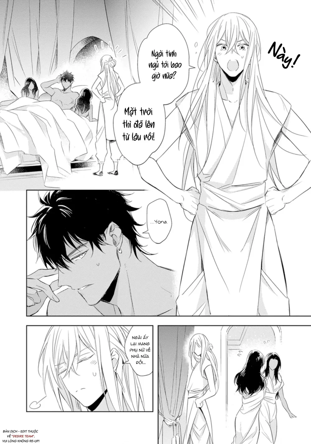 Emanon Của Đất Nước Diệt Vong Chapter 1 Trang 17