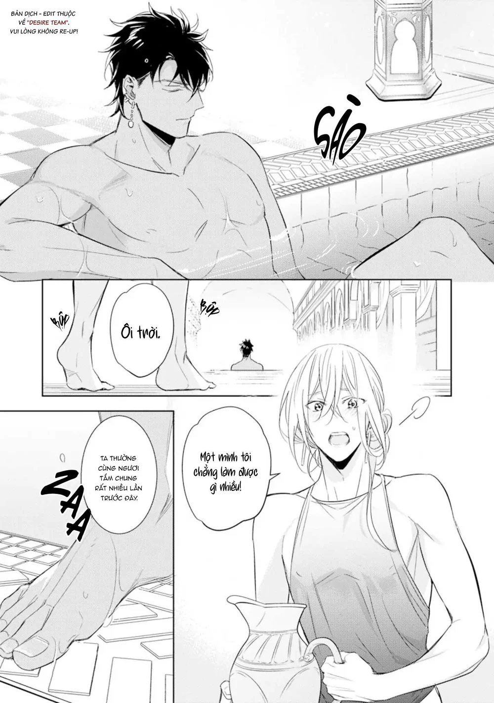 Emanon Của Đất Nước Diệt Vong Chapter 2 Trang 21