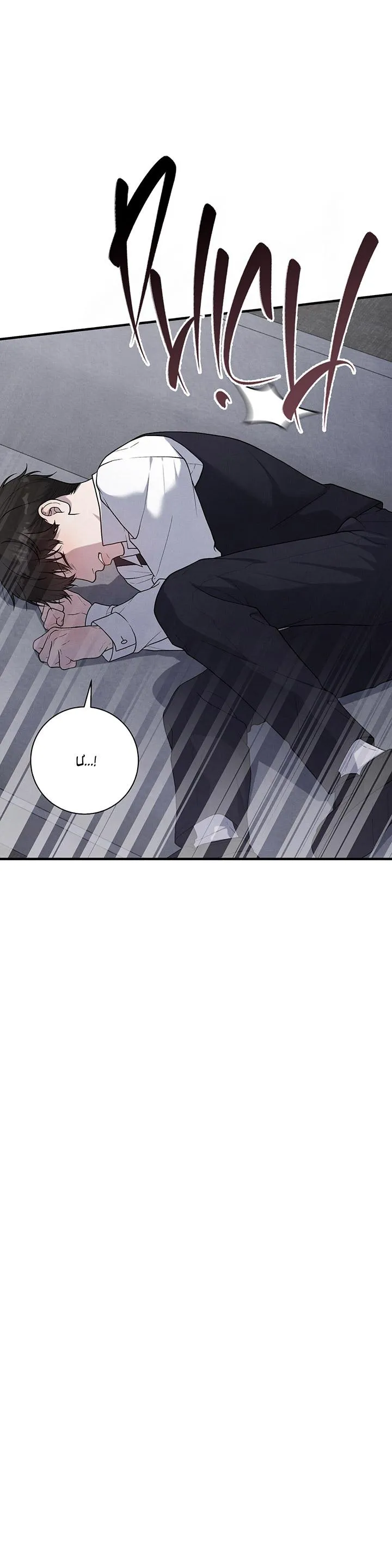 Hương Vị Tình Thân Chapter 11 Trang 32